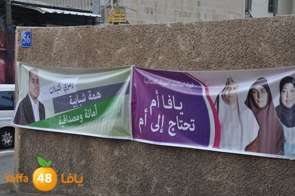 7amla de3a2iya 1207 (14).JPG